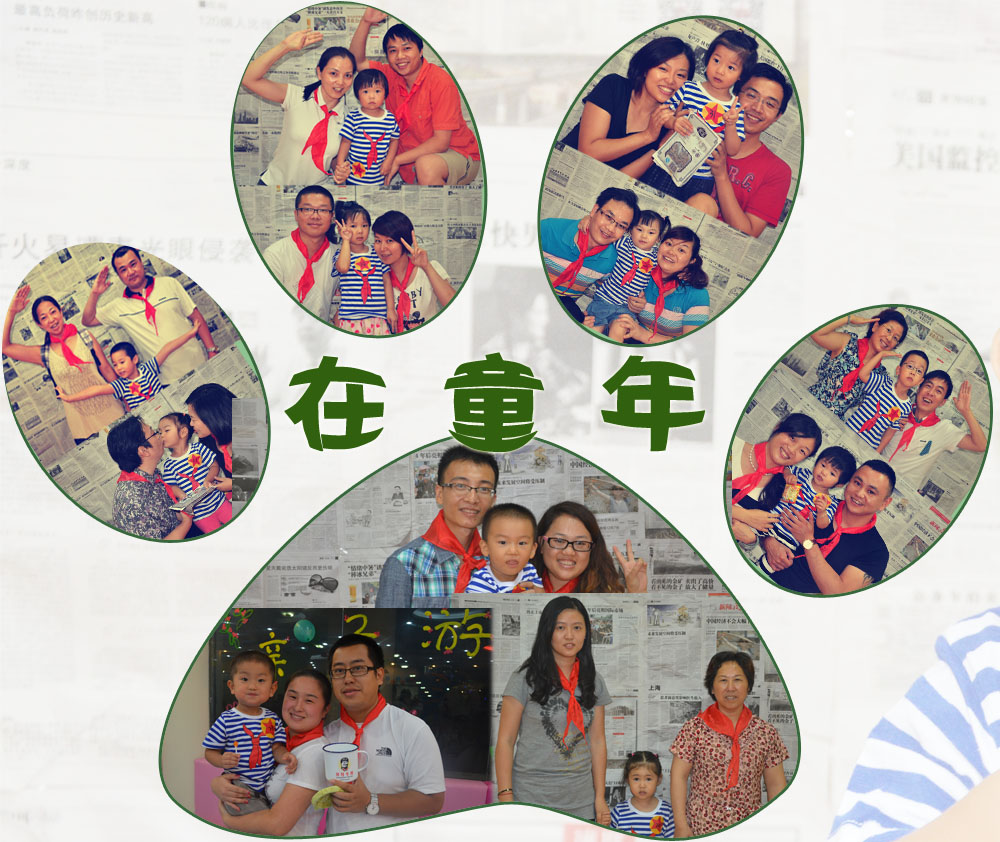 觀“那些年，我們一起玩過的游戲“主題生日會